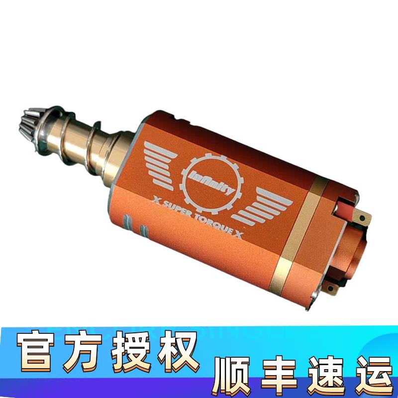 花牌无刷电机2号波/ATM480长轴短轴高扭高速低发热低损耗马达