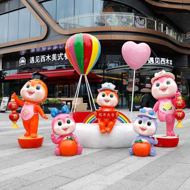 2025新年贺岁卡通蛇年大吉雕塑小区商场店铺门口造景布置装饰摆件,家居饰品,户外/庭院摆件,淘宝优惠券,粉丝福利购,淘宝优惠卷