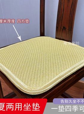 双面藤席坐垫天然四季通用舒适透气办公室电脑椅垫沙发坐垫凉席子