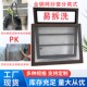 金刚网防护金钢网纱窗铝合金框体可拆卸一体窗户护栏防盗窗防蚊