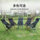 折叠椅大号月亮椅露营钓鱼野外超轻便携折叠椅休闲折叠铝合金椅