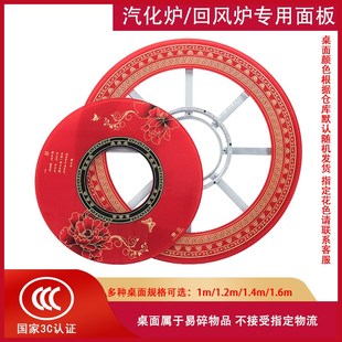 农村烤火炉桌面板家用取暖炉柴火3C防爆钢化玻璃面板配件桌面通用