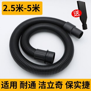 耐通洁立奇保实捷吸尘器管子软管加长延长配件大全通用伸缩螺纹管