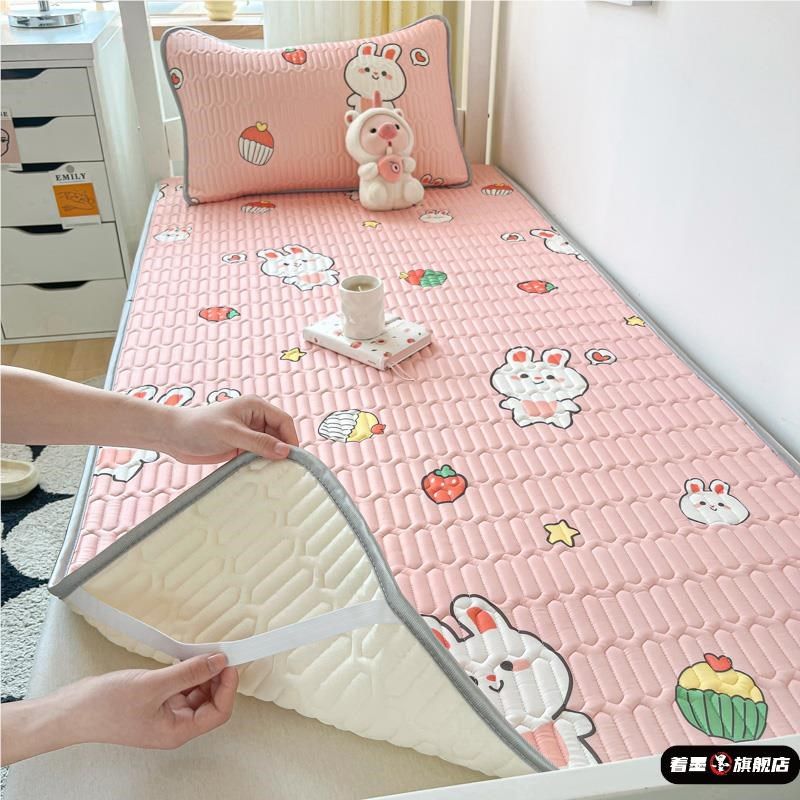 乳胶冰丝凉席学生宿舍夏季上下铺专用凉感席卡通床垫0.9m米空调,床上用品,乳胶席,淘宝优惠券,粉丝福利购,淘宝优惠卷
