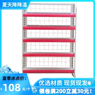 收银台前口香糖小货架超市药店计生多功能母婴便利店零食置物铁架