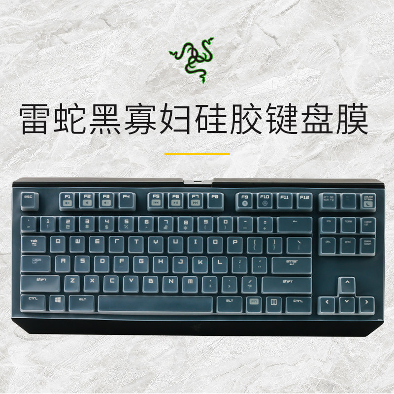 雷蛇黑寡妇蜘蛛机械键盘保护膜台式电脑2019潜行版2016轻装版v3竞