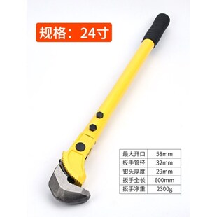 18寸24寸钢筋扳手快速直螺纹万用管钳扭力多功能管子钳水管钳