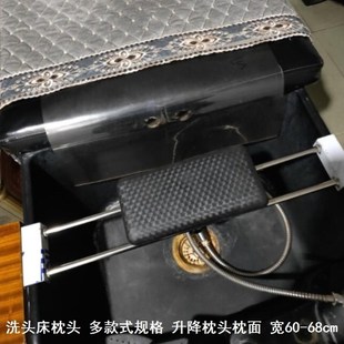 长架胶管枕头洗头床靠垫垫美发软胶垫理发店冲头床长架枕头加宽