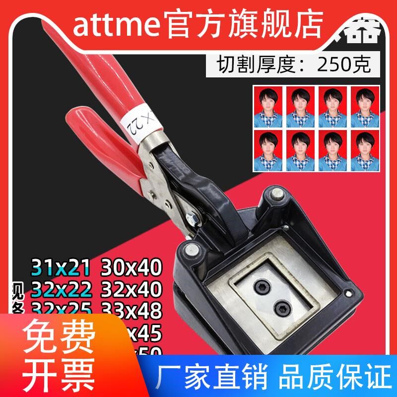 照片裁切钳一寸二寸照证件手持手式裁像器相片护照驾驶证切卡机