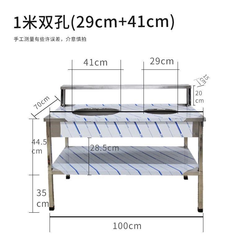 商用小吃车灶台加厚双孔大灶餐车小吃店灶台鸳鸯锅商用餐饮店