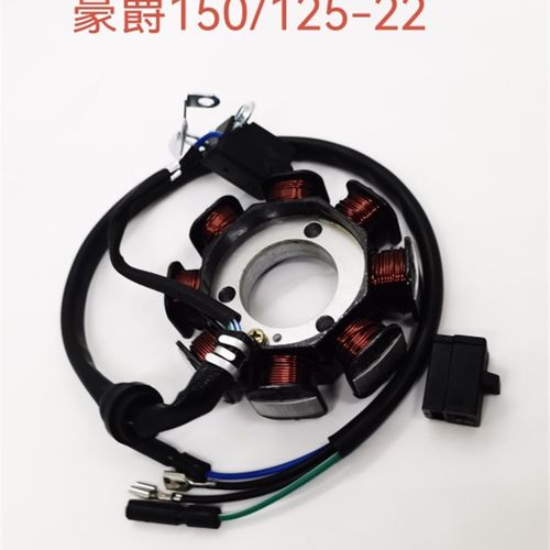 适用嚎爵KA125/150磁电机线圈 HJ125-22点火线圈 HJ150-22定子