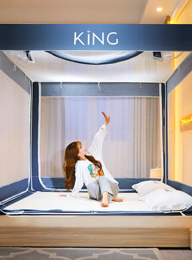 床笠式蚊帐家用儿童防摔拉链方帐1.5米1.8m床2米蒙古包床围防蚊罩