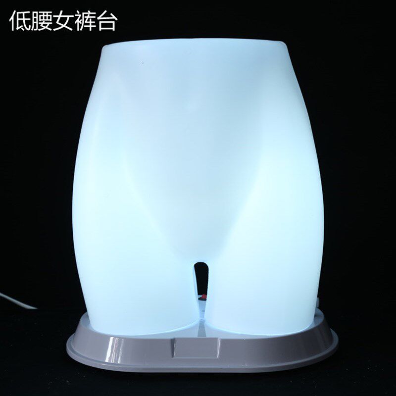 灯光内裤模特男女内裤台假臀屁股模特白色塑料内裤展示道具半身模