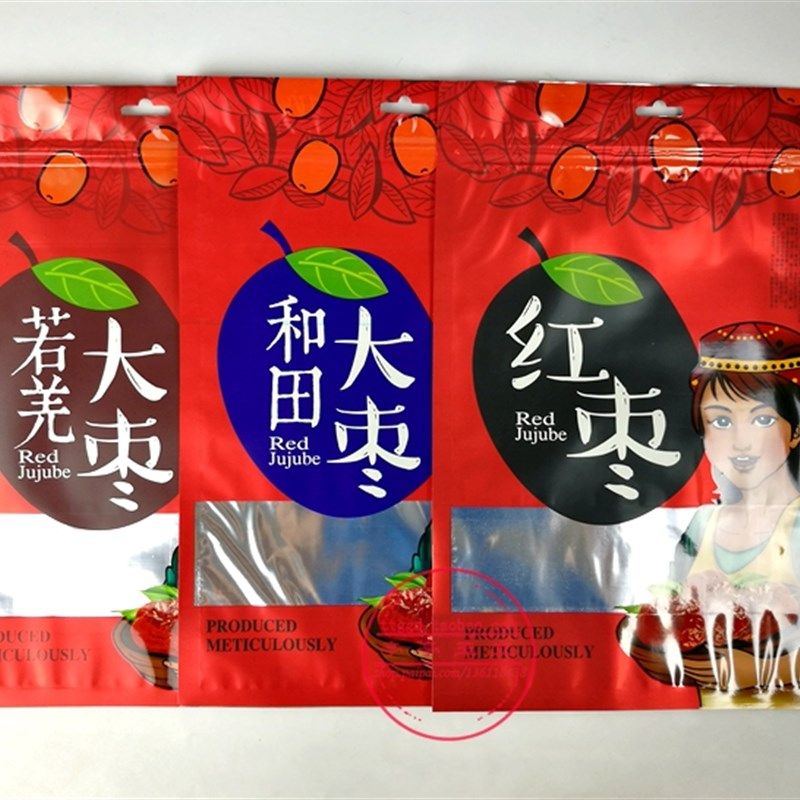 红枣包装袋 自封口 500g/1斤装新疆和田大枣 若羌大枣 红枣包装袋,包装,礼品袋/塑料袋,淘宝优惠券,粉丝福利购,淘宝优惠卷