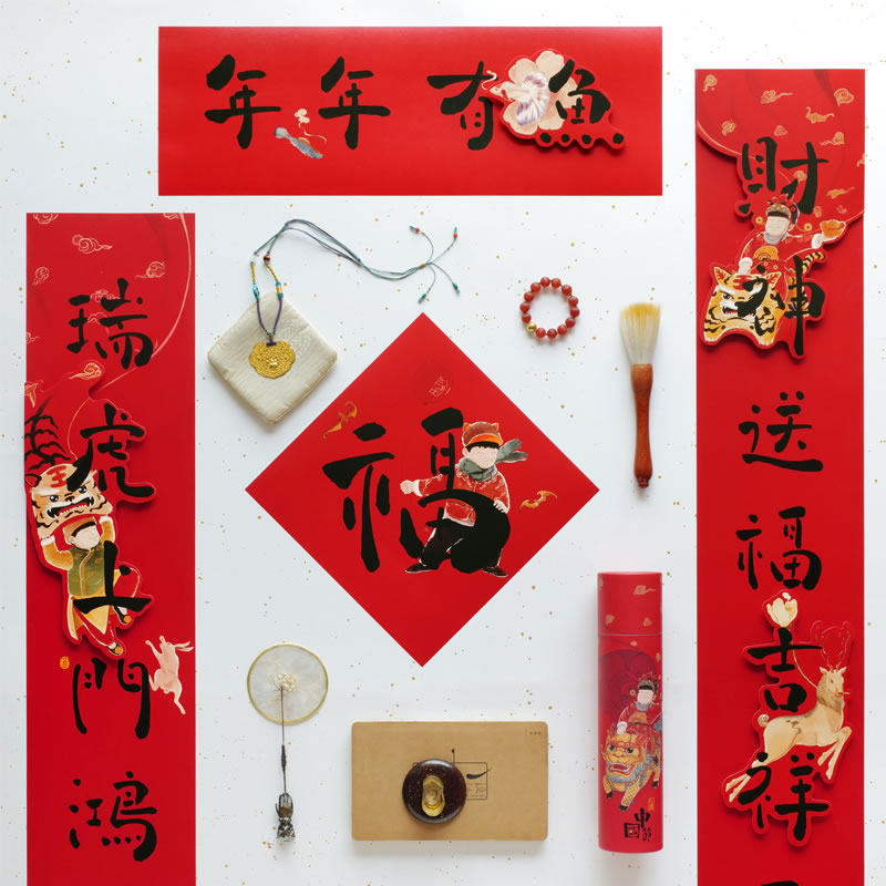 春联对联春节乔迁虎年2022文创福字门贴过年大门立体门联家用新年,节庆用品/礼品,对联,淘宝优惠券,粉丝福利购,淘宝优惠卷