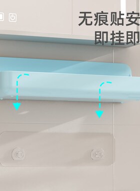 蓝色清新卫生间墙上置物架壁挂式浴室神器免打孔洗漱台挂墙小壁柜