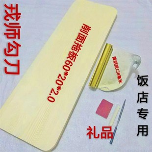 山西大同刀削面勾刀 戎师勾刀 饭店专用削面刀 手工打磨精品勾刀