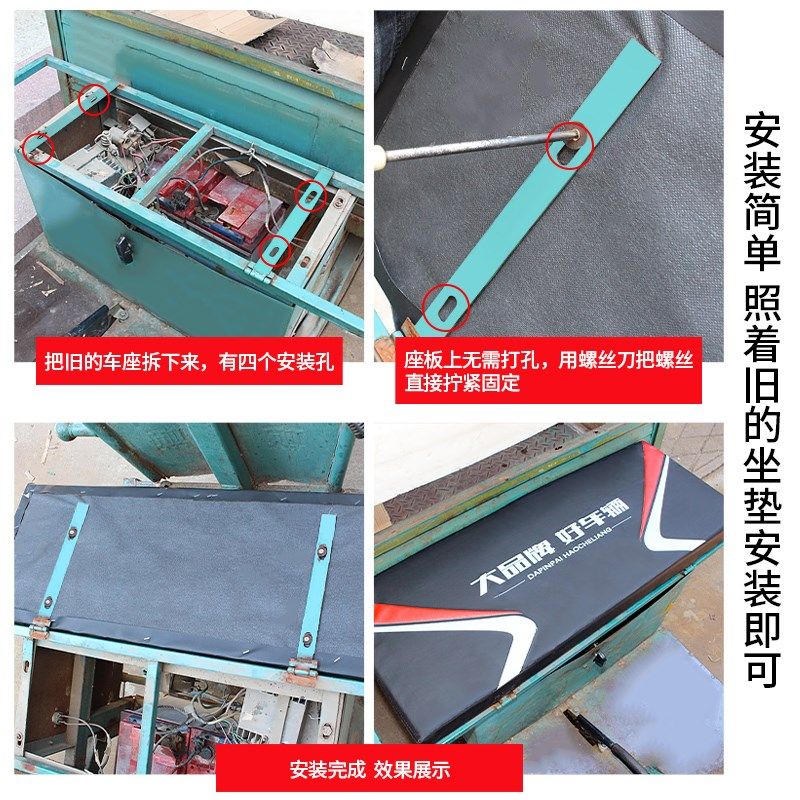 加厚防水电动三轮车坐垫座垫坐板通用靠背防晒座桶座椅摩托车通用,电动车/配件/交通工具,电动车坐垫,淘宝优惠券,粉丝福利购,淘宝优惠卷