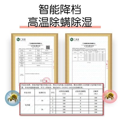 裕民电热毯双人双控调温小型宿舍单人电褥子安全家用三人加大