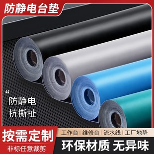 实验室桌布耐高温台垫工作桌垫工作台胶垫防滑耐腐蚀绿皮垫子静电