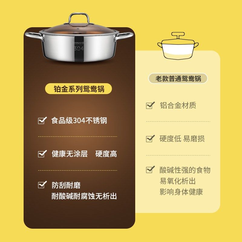 德式一体锅底304不锈钢鸳鸯火锅带格双味饭店用饺子锅平底清汤锅,厨房/烹饪用具,火锅,淘宝优惠券,粉丝福利购,淘宝优惠卷