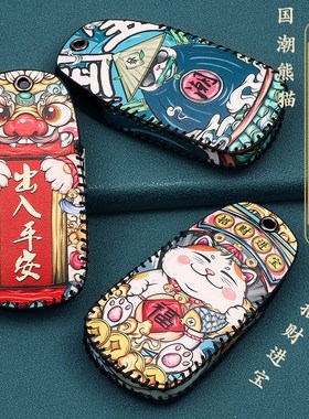 适用于23新奇瑞欧萌达瑞虎8PLUSE+车钥匙套风范e+7座探索06包扣