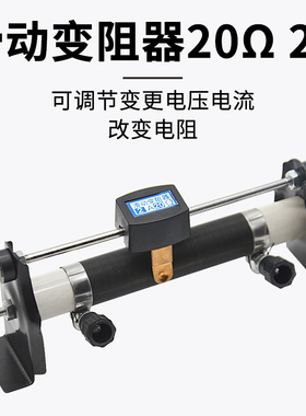 滑动变阻器53A102A2050200欧姆滑动变阻器学生用物理电