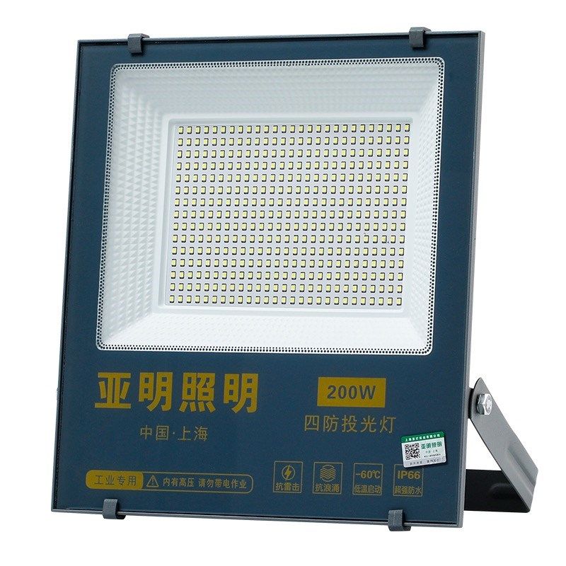 亚明户外led投光灯室外防水大功率车间厂房工地照明探照超亮射灯,家装灯饰光源,投光灯/泛光灯,淘宝优惠券,粉丝福利购,淘宝优惠卷