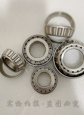 不锈钢轴承S32203 32204 32205 32206 32207 32208 32209