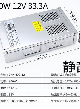 led防雨电源5V12V24V400W发光字变压器220v转24v5a10a20a开关电源