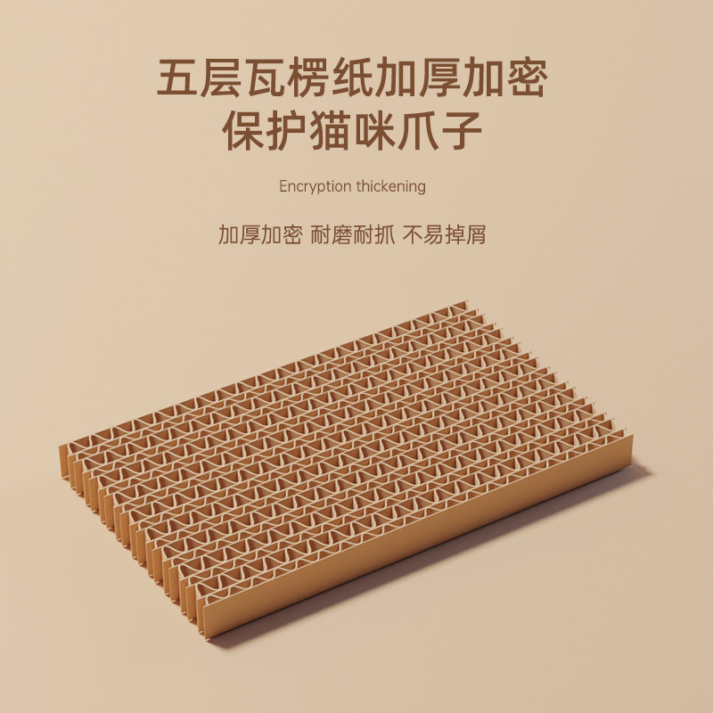 猫抓板窝耐抓耐磨不掉屑猫沙发猫窝一体猫用小沙发猫咪贵妃椅磨爪,宠物/宠物食品及用品,猫抓板,淘宝优惠券,粉丝福利购,淘宝优惠卷