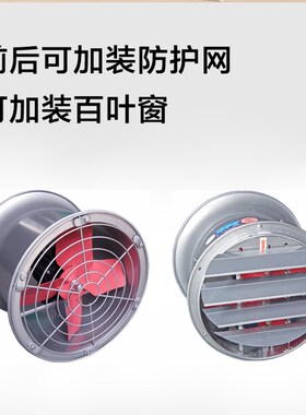 德通FB圆形轴流风机工业换气扇厨房强力抽风机壁式排气扇DF4B-4