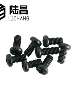 黑色圆头十字螺丝PM盘头电子小螺丝钉 黑色圆头螺丝M1.6M1.7*3-10