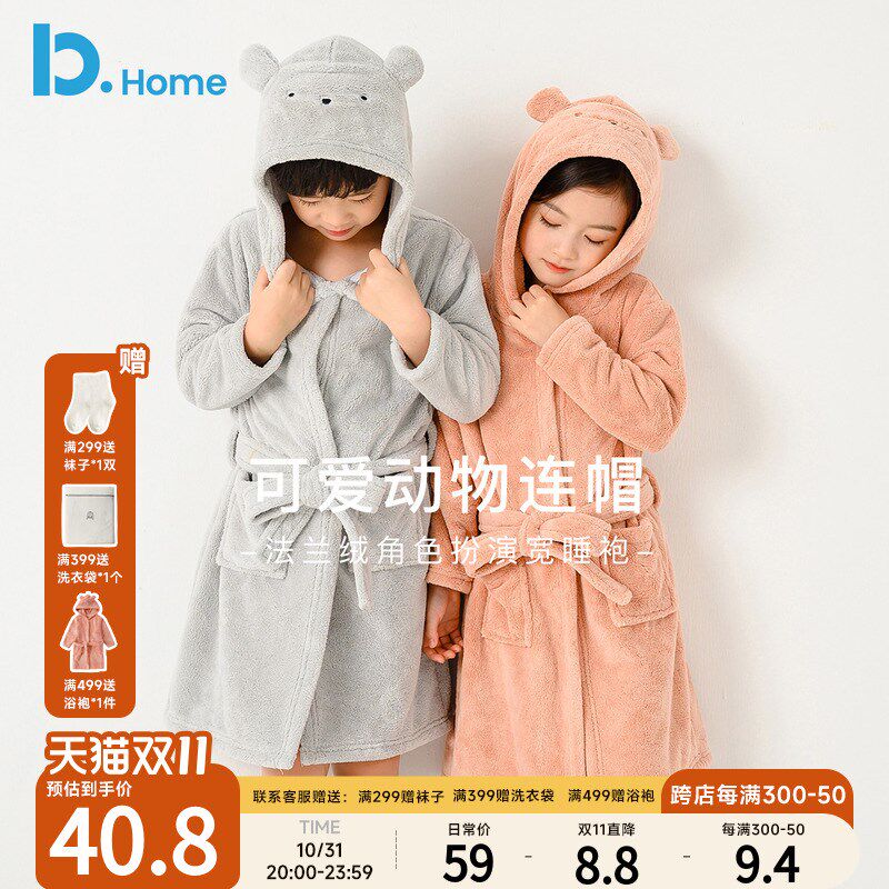 儿童浴袍秋冬季法兰绒连帽保暖加厚加绒男女中大童睡袍珊瑚绒睡衣
