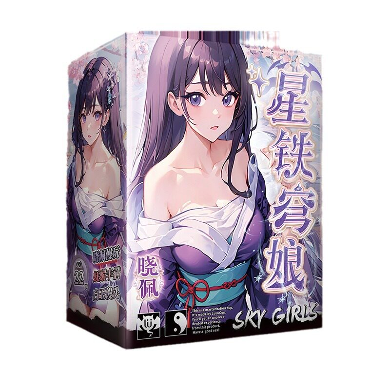 撸撸杯星铁穹娘倒模飞机杯自慰情趣性玩具实体娃娃成人用品
