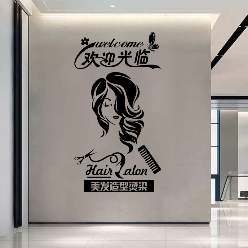 创意个性发型师理发店玻璃门贴纸广告发廊美容美发橱窗装饰墙贴画,家居饰品,软装墙贴,淘宝优惠券,粉丝福利购,淘宝优惠卷