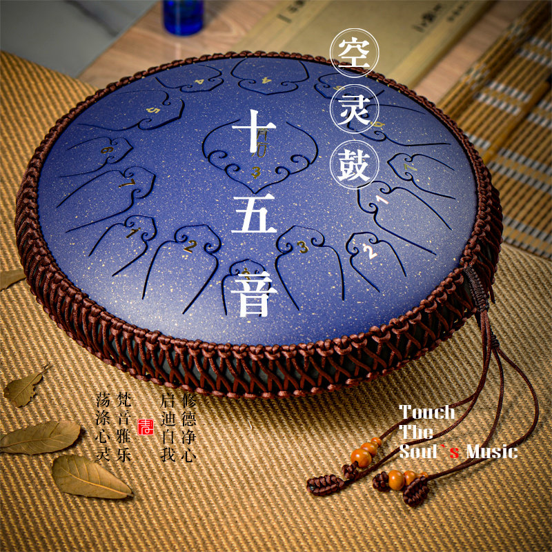 青石15音空灵鼓手碟钢舌鼓色空鼓无忧鼓梵音鼓空音鼓专业演奏包邮,乐器/吉他/钢琴/配件,空灵鼓,淘宝优惠券,粉丝福利购,淘宝优惠卷