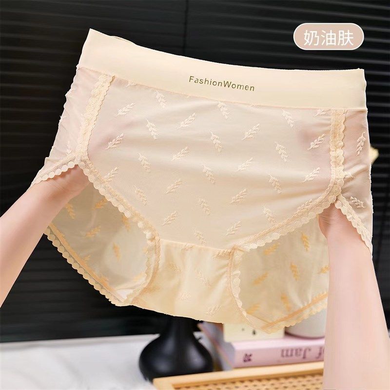 大码蕾丝三角内裤女胖mm透明网纱高开叉超轻薄无痕裸感包臀夏,女士内衣/男士内衣/家居服,女三角裤,淘宝优惠券,粉丝福利购,淘宝优惠卷