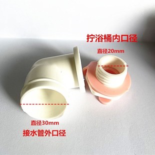 洗澡桶接头通用塑料水塞澡盆软塞折叠浴桶水堵泡澡桶堵头浴盆塞子