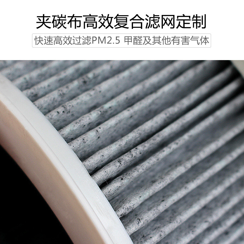 定制空气净化器通用滤网夹碳布复合滤芯除甲醛滤网定制复合滤网,生活电器,净化/加湿抽湿机配件,淘宝优惠券,粉丝福利购,淘宝优惠卷