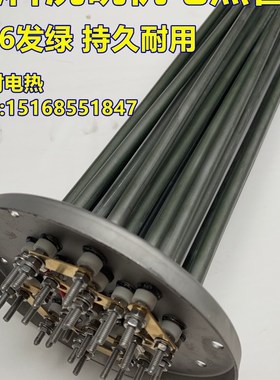 迈科洗碗机漂洗加热管发热丝配件 法兰式316不锈钢电热管30KW36KW