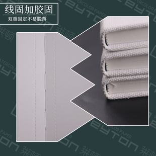 莱顿纯棉水彩本纸细纹大号厚手账本随身写生简约初学手绘入门画纸