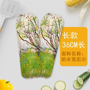 梵高创意风景袖套女款工作防脏羽绒服冬季套袖卡通可爱护袖办公室