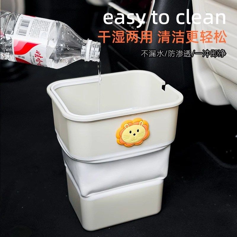 车载垃圾桶汽车内用可折叠车上置物桶雨伞收纳卫生桶创意卡通$2,汽车用品/电子/清洗/改装,车载垃圾桶/袋,淘宝优惠券,粉丝福利购,淘宝优惠卷