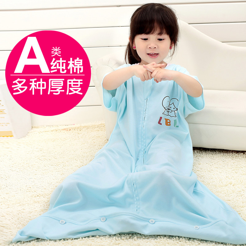宝宝睡袋儿童秋冬防踢被春秋款纯棉冬季中大童小孩加厚四季通用款,婴童用品,睡袋/防踢被,淘宝优惠券,粉丝福利购,淘宝优惠卷