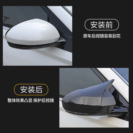 适用于19-25款准八代新天籁后视镜罩装饰贴盖外观外饰黑化改装件