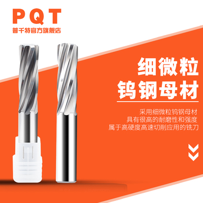 整体合金铰刀钨钢2.01 2.02 2.03 2.04 2.05 2.06 2.07 2.08 2.09