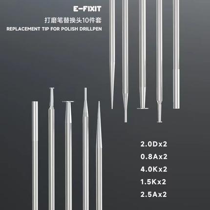 打磨笔切割片打磨笔替换配件小型切割笔电磨笔雕刻抛光头