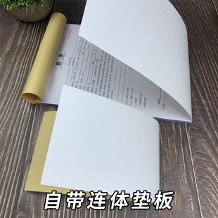 借条个人正规模板欠款条欠款记账本欠款单据工程欠款协议货款欠条