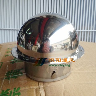 304不锈钢透气帽外墙防雨帽防虫网罩防老鼠油烟机出风口通风口盖